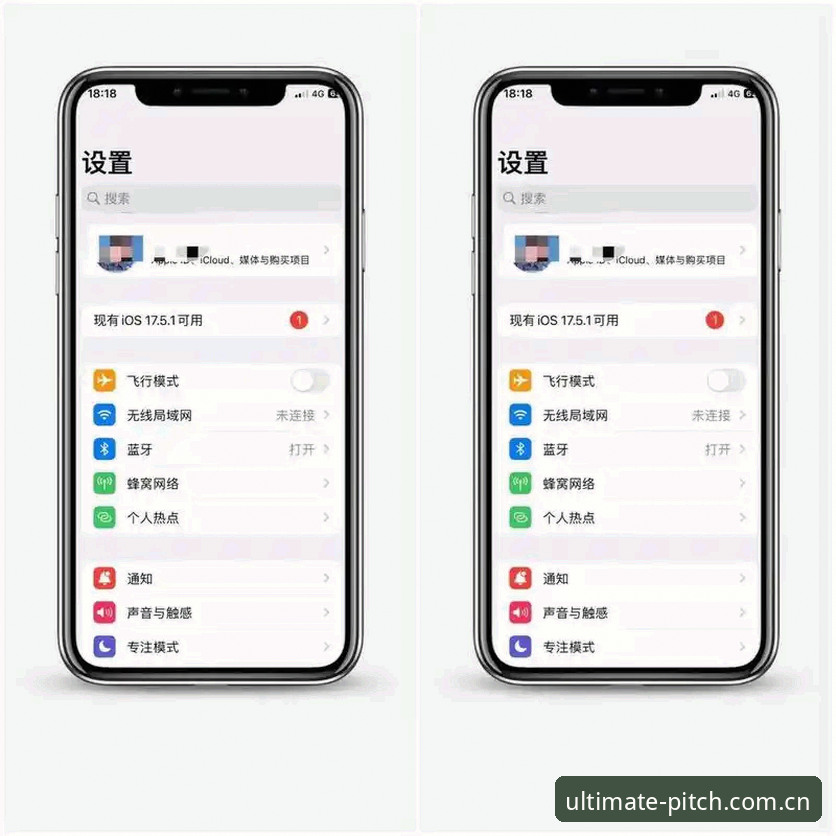 完美体育使用教程2026最新版本 揭秘完美体育使用教程2026最新版本:从登录到数据同步的完整操作指南